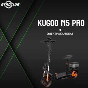 Электровелосипед Kugoo V1 Pro