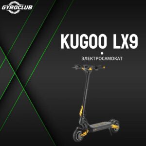 Электровелосипед Kugoo V1 Pro
