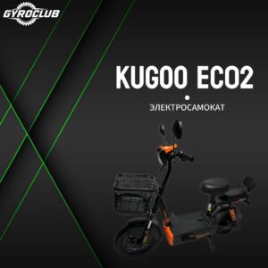 Электровелосипед Kugoo V1 Pro
