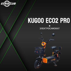 Электровелосипед Kugoo V1 Pro
