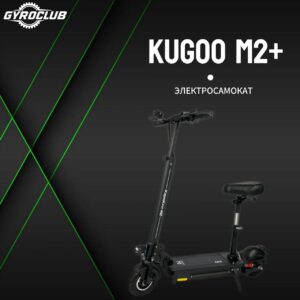 Электровелосипед Kugoo V1 Pro