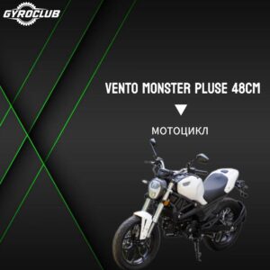 Мопед VMC Monster Plus CM48Q