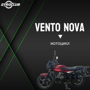 Мопед VMC VENTO NOVA CM48Q R1100