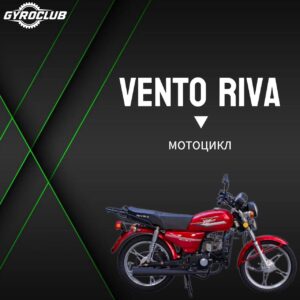 Мопед VMC VENTO RIVA 2 CX