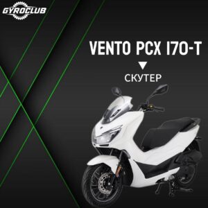 Скутер VENTO (VMC) PCX BY-170T-3A