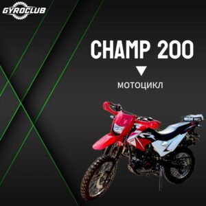 Champ CM49-A(F2)