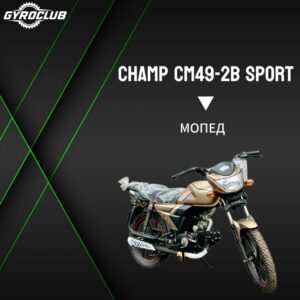 Champ CM49-A(F2)