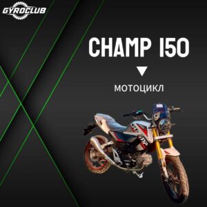 Champ CM49-A(F2)