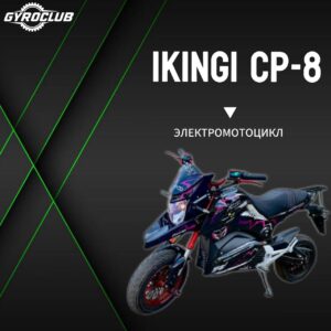 Champ CM49-A(F2)
