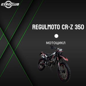 Champ CM49-A(F2)