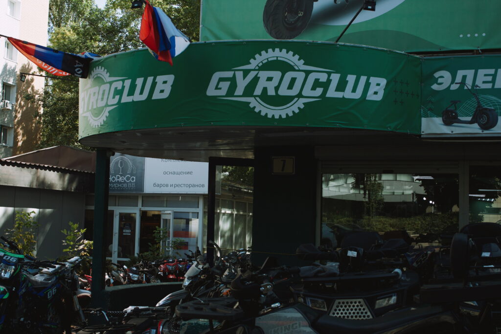 GyroClub — Гарантии