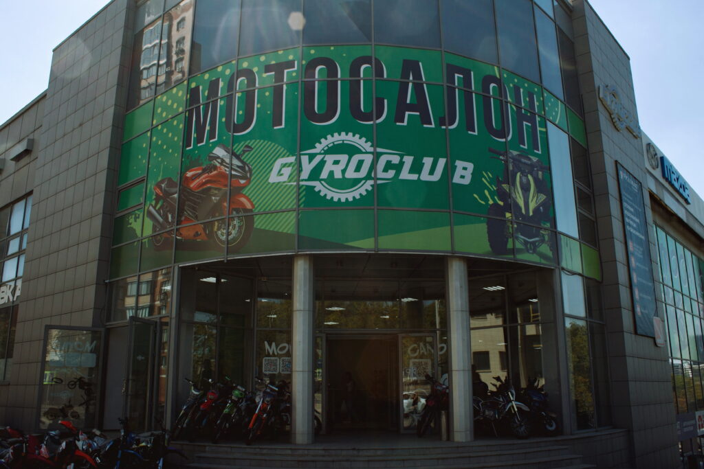 GyroClub — Доставка