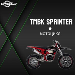 TMBK Sprinter 300